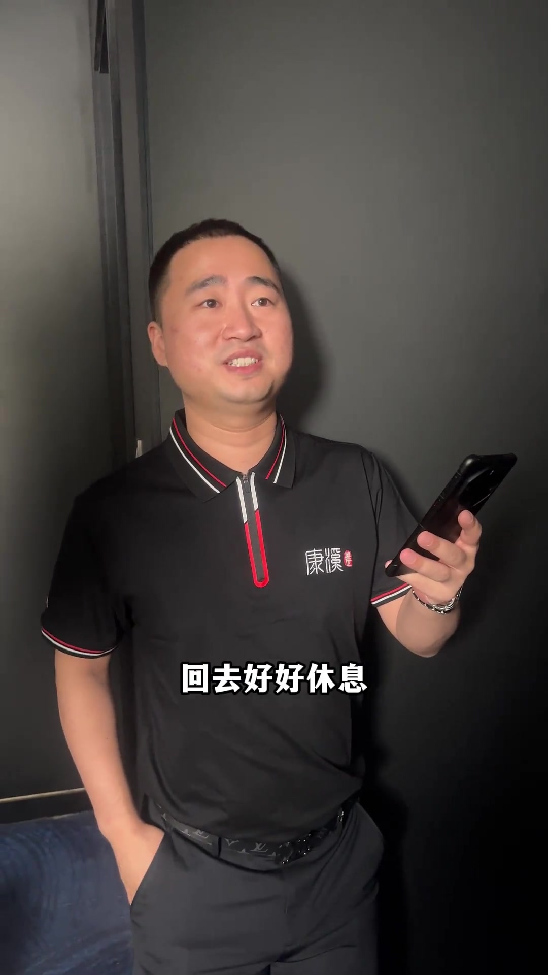 依然保持着
