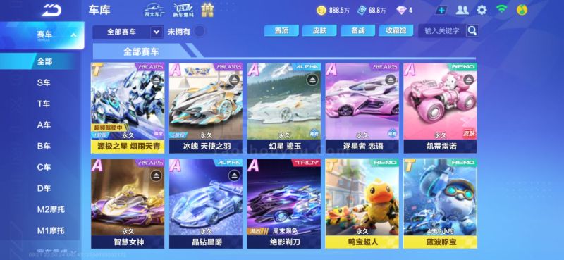 中国选手已