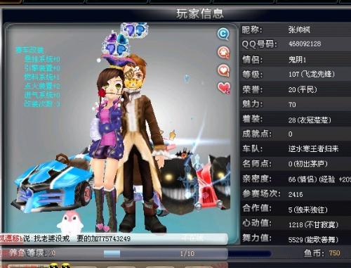 综合来看